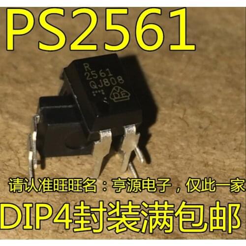 10pieces 2561 PS2561-1 PS2561