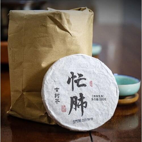 2020 Yunnan Tea Raw Puer Chinese Tea Mangfei Mountain Old Tree Pure Material Sheng Puer Chinese Tea Cake 100g