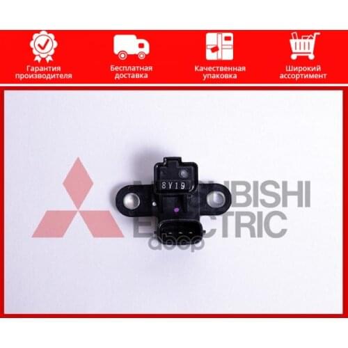 Датчики ABS Мицубиси China At AliExpress