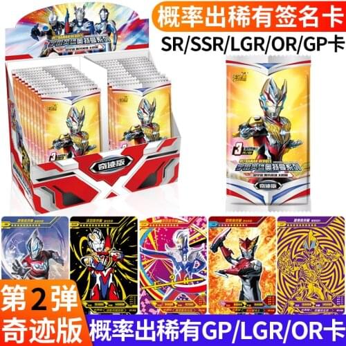 Bandai Ultraman Card Miracle Edition Card BoxCard Pack, Auto Collection Book, Collect Card Book Toys