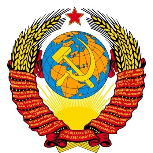 B0544# 13CM/17CM Self-Adhesive Decal Soviet Union National Emblem Car Sticker Decors on Bumper Rear Window Laptop