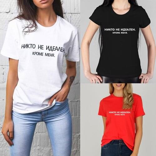 Female T-shirt Summer Fashion Harajuku Top Tees with Slogans No One Is Perfect Except Me Russian Letter Inscription Print