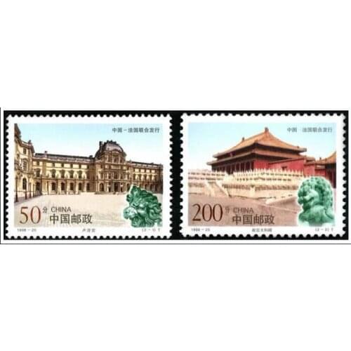 2 pcs set the Forbidden City and Louvre China Post Stamps Postage Collection 1998-20
