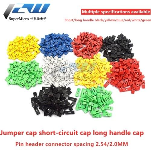 50pcs/lot 2.54mm/2.0mm pitch jumper cap short/long pin connector type jumper connector cover DIY repair parts