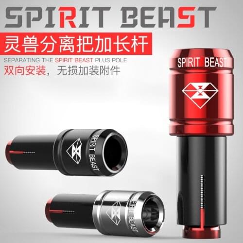 Spirit Beast 2pcs motorcycle alloy handlebar modified handle plus pole cool styling