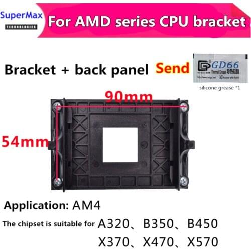 For AMD series AM4 A320 B350 X370 X470 X570 and other CPU bracket radiator fan base bracket 1pcs free shipping