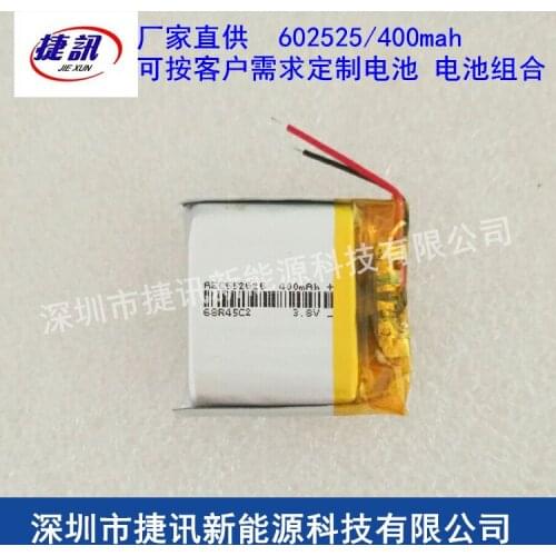 3.7V polymer lithium battery 602525 MP3MP4 point reading pen remote control small speaker general battery
