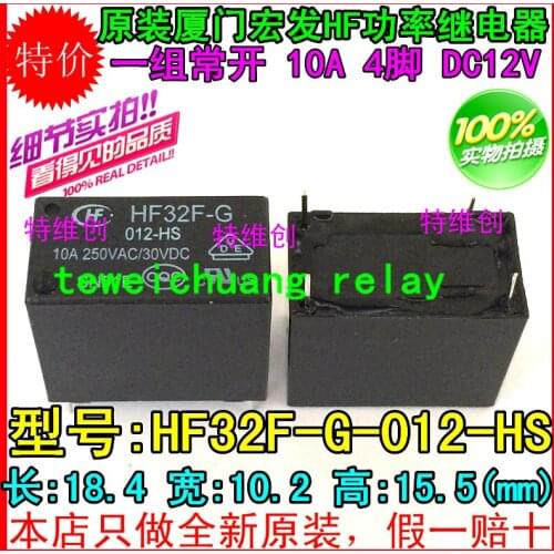 20PCS/lot Power relays HF32F-G-012-HS 10A 4PIN A group of normally open
