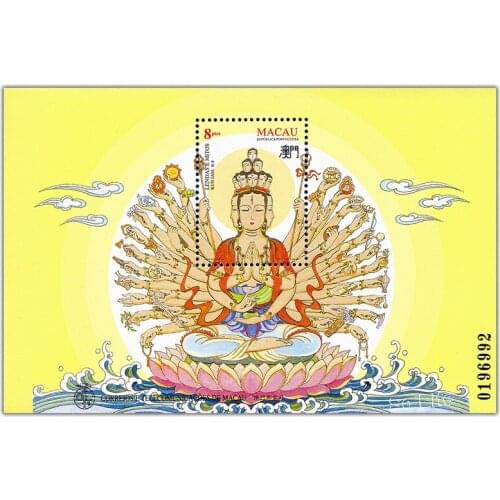 1995 , Thousand Hands and Thousand Eyes Guanyin , Miniature sheet . China Macao Post Stamps , Philately , Postage , Collection