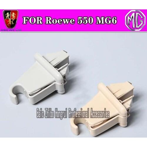 Suitable for Roewe 550 MG6 sun visor clip sun visor clip makeup mirror fixing bracket hook