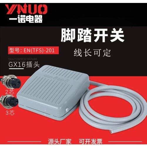 Foot Switch TFS-201 Inching Power Controller, Foot Pedal Self-resetting with Wire 1 Meter
