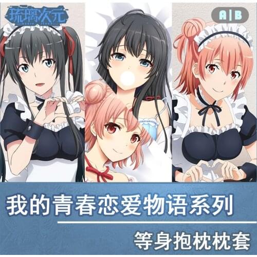 My Teen Romantic Comedy SNAFU Yukinoshita Yukino Dakimakura Hugging Body Pillow Case Japanese Pillow Cushion Cover Bedding LL