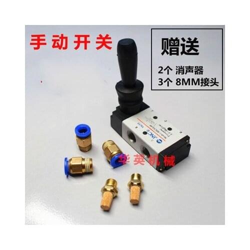 Manual switch for 15/20/25/32 horizontal indexing vertical pneumatic chuck seat