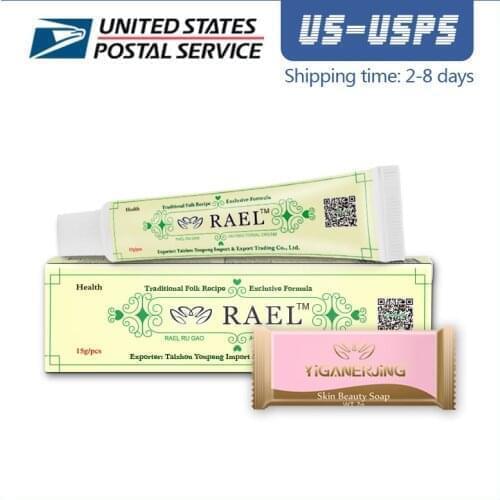 YIGANERJING RAEL Chinese Cream Anti Bacteria Cream Psoriasis Eczema Ointment Skin Disease Treatment Little Soap For Free