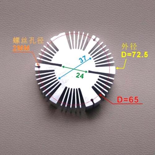 25W Round Aluminum Radiator Solid LED lamp bead Sunflower 72.5*37*50MM aluminium profile accessories