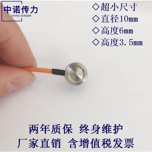 Small size load cell diameter 10mm