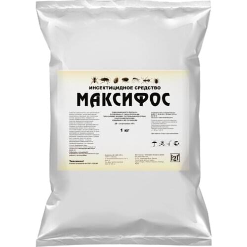 Максифос Household Goods