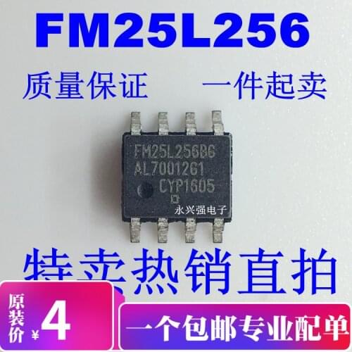 FM25L256BG 256KB