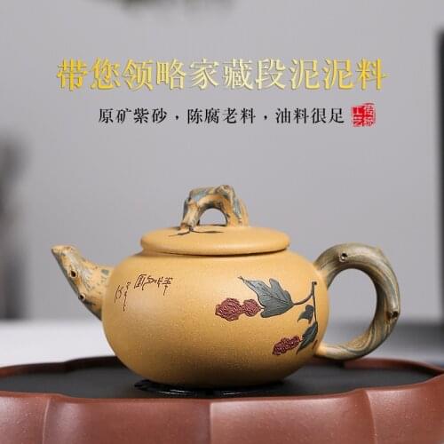 Selling yixing undressed ore ore section of mud are recommended by the manual Portuguese branch 280 ml teapot tea set