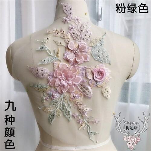 1 PC Nail bead iron diamond 3D three-dimensional embroidery applique patch show lace fabric patch embroidery