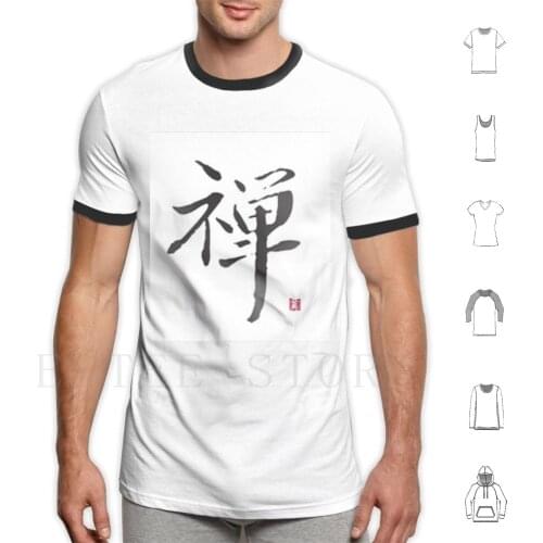 Zen T Shirt Print Cotton Zen Meditation Japanese Kanji Caligraphy