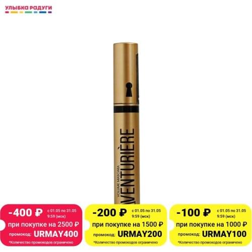 Vivienne Sabo Volume Mascara