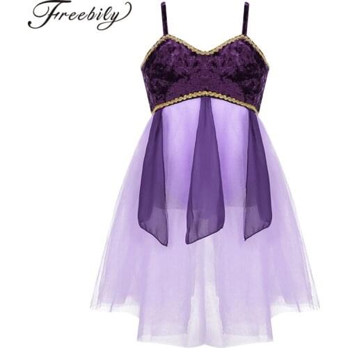 Toddler Girls Adjustable Straps Gold Braided Trimmings Ballet Leotard Tutu Mesh Dress Kids Contemporary Lyrical Dance Costumes