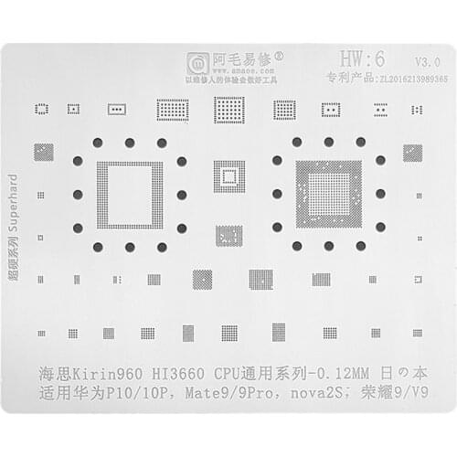 Amaoe HW6 BGA Reballing Stencil For Huawei P10 Pro Mate9 Honour 9 V9 Kirin 960 Hi3660 CPU POWER IC Chip Tin Solder Planting Net