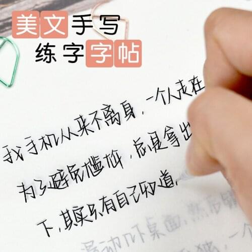 New 1pcs Cheese Trap Calligraphy copybook for Adult Pretty Girls Exercises Regular Script Calligraphy Practice Book libros