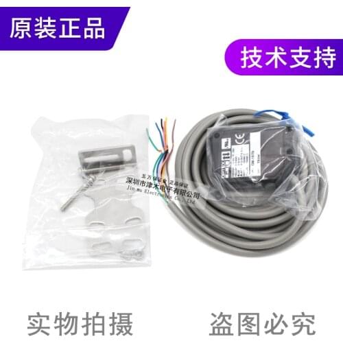 Original Japanese OPTEX DM-18TN color code sensor RGB three-color light source