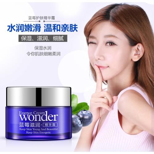 BIOAQUA Wonder Natural Blueberry Sleeping Mask Cream for Acne Winter Hydrating Oil-Control Bright Skin Keep Young Beauty Energy