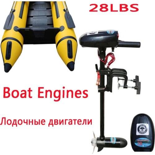 28LBS 12V 4KM/H PVC Inflatable Fishing Boat Stainless Steel Boat Engines Ocean Speed Kayak Dinghy Electric Motor Mount Propeller