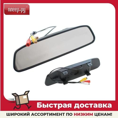 Автомобильные мониторы AutoExpert China At AliExpress