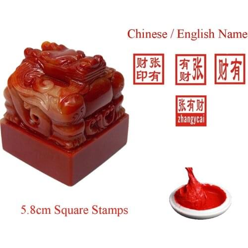 Red Stone Jade Seals China Retro Style Dragon Carved Chinese English Name Stamp Receipt Chop 5.8cm Square Signature Name Chapter