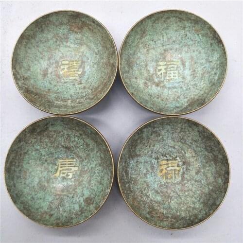 Collection of retro bronze small bowls, Fulu Shouxi bowl, Longfeng bowl, one set of four