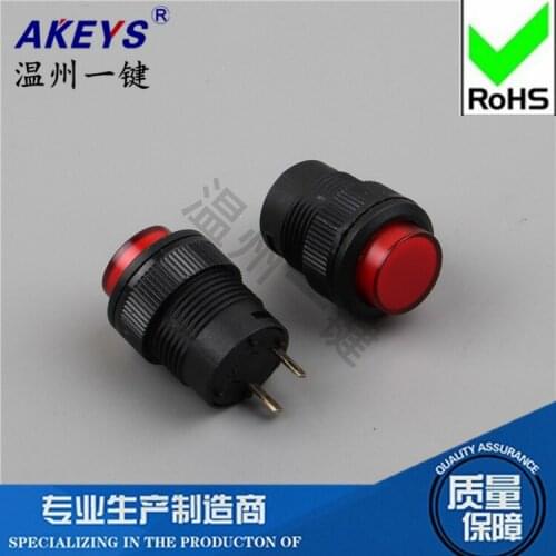 2 Pcs Button round self-locking switch Glare flashlight switch PS-503 two feet