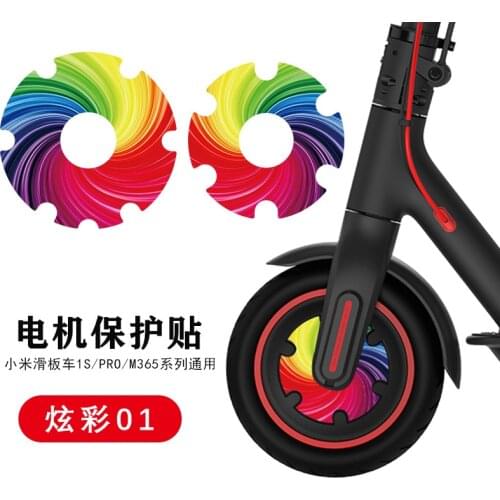 Electric scooter motor protection film for Xiaomi m365 pro 2 pro M365/1s/pro/pro2 motor protection film waterproof sticker