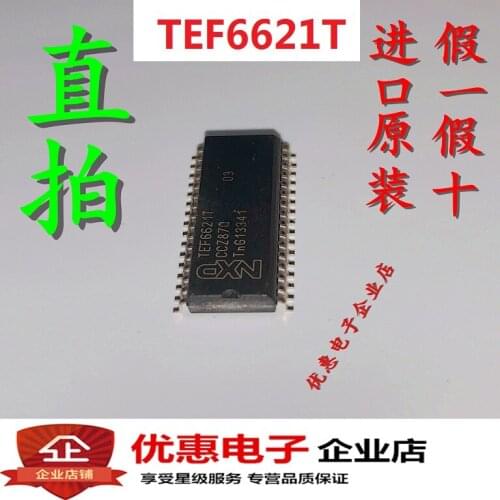 New In stock 100% Original TEF6621T TEF6621 SOP32 IC