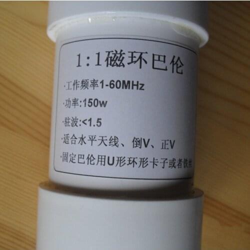 1:1 Barron 150w Shortwave Radio Suitable for Inverted V Antennas Positive V Antennas Horizontal Antennas