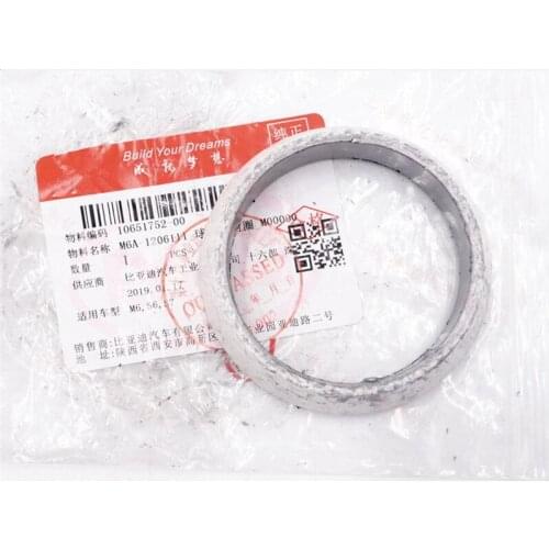 Muffler interface gasket for BYD M6 S6 S7 Exhaust pipe gasket Ternary/catalytic interface gasket M6A-1206111