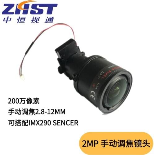 2-Megapixels 2.8-12mm Manual Focus Lens Can Be Used with IMX290 IMX327