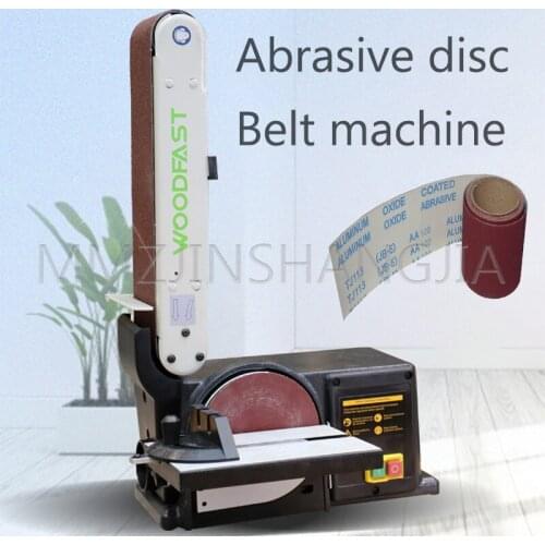 Small Home Desktop Woodworking Belt Machine Multifunctional Portable Polishing Machine Woodworking Tools