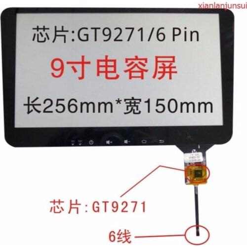 9-inch 256*150mm capacitive touch GT9271 /6-wire capacitive touch screen