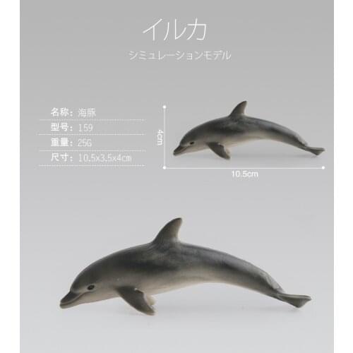1pc 10.5cm Sealife Lovely Dolphin Models Toys Gifts for Boys Decorations