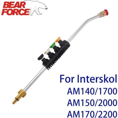 Car Wash Jet Gun Lance Spear Nozzle Pressure Washer Water Spray Gun Pistol Lance for Interskol AM140/1700 AM150/2000 AM170/2200