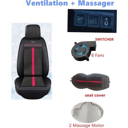12V car seat ventilation ventilated cool kit wireless remote cool 8 air flow Fan cooler + Massager + seat cover comfort support