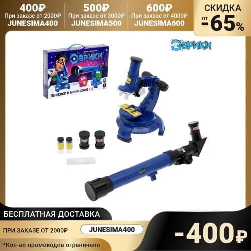 ЭВРИКА Optical Instruments