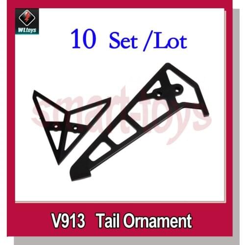 10set V913-30 Tail Ornament Parts for V913 Helicopter spare parts