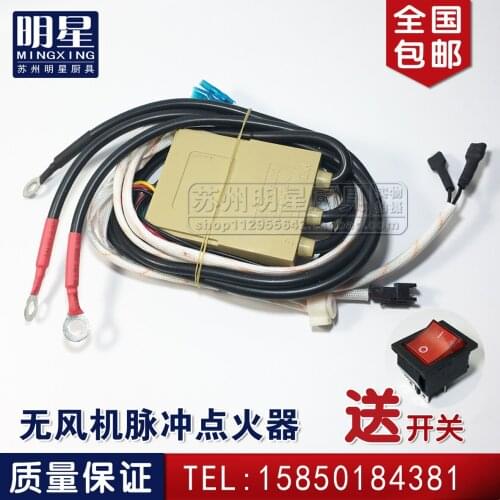 3V Pure for Steam Buns Furnace Cooking Stove for Non-Fan Pulse Igniter Controller