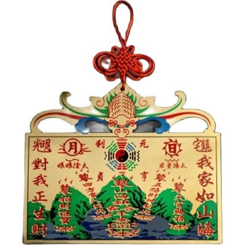 Peach wood copper plate shanhai town hanging pieces eight diagrams mirror town house evil spirits evil spirit mirror